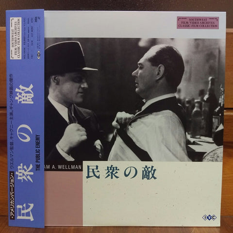 The Public Enemy Japan LD Laserdisc IVCL-10036