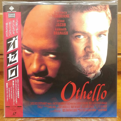 Othello Japan LD Laserdisc PILF-7356