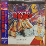 The Golden Voyage of Sinbad Japan LD Laserdisc SF050-5297
