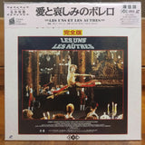 Les Uns et les Autres Japan LD Laserdisc IVCL-10069