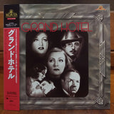 Grand Hotel Japan LD Laserdisc NJL-50564
