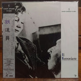 Il Ferroviere Japan LD Laserdisc OML-2006S