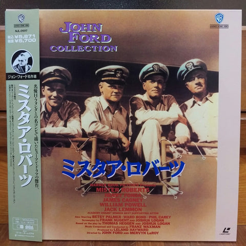 Mister Roberts Japan LD Laserdisc NJL-01017