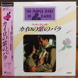 Purple Rose of Cairo Japan LD Laserdisc G98F5397