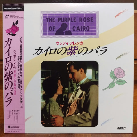 Purple Rose of Cairo Japan LD Laserdisc G98F5397