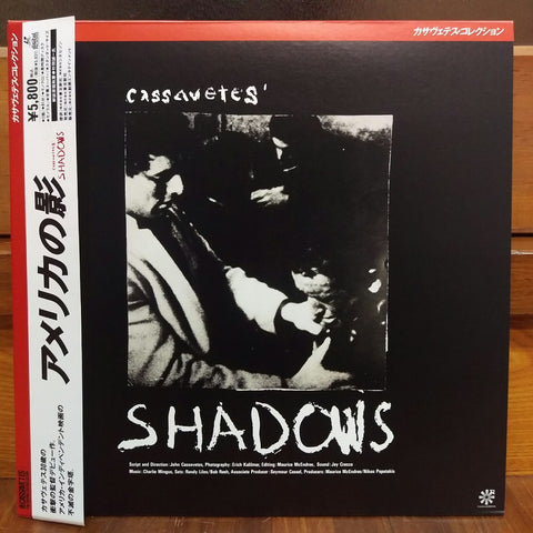 Shadows Japan LD Laserdisc STLI-1025