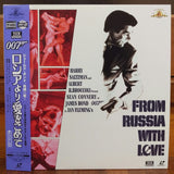 From Russia With Love Japan LD Laserdisc PILF-2592