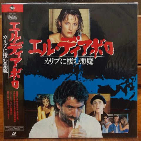 The Evil Below Japan LD Laserdisc PILF-7124