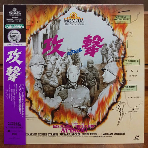 Attack! Japan LD Laserdisc NJL-54015