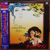 Chinatown Japan LD Laserdisc PILF-1396