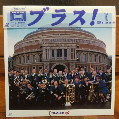 Brassed Off Japan LD Laserdisc ASLY-5032