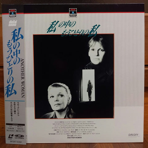 Another Woman Japan LD Laserdisc SF047-5391