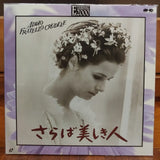 Addio Fratello Crudele Japan LD Laserdisc G58F0301