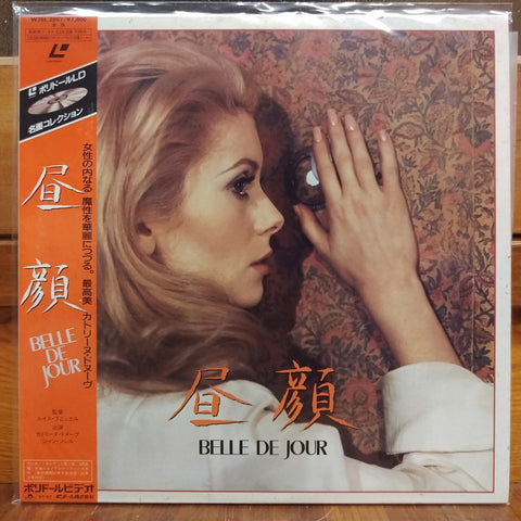 Belle de Jour Japan LD Laserdisc W78L-2057