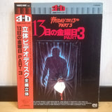 Friday the 13th Part 3 3D VHD Japan Video Disc V3D-103-4