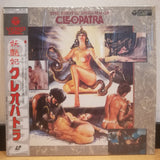 Erotic Dreams of Cleopatra Japan LD Laserdisc 88C59-6213