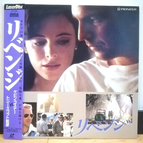 Revenge Japan LD Laserdisc PILF-1168