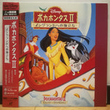 Pocahontas 2 Journey to a New World Japan LD Laserdisc PILA-3035
