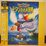 The Rescuers Japan LD Laserdisc PILA-3038