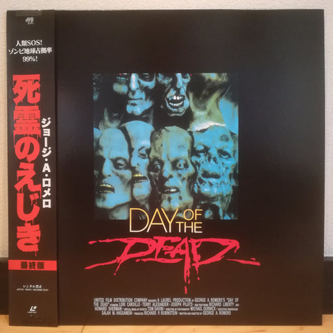 Day of the Dead Japan LD Laserdisc 58JL-21 George Romero