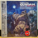 Mobile Suit Gundam 08th MS Team Last Resort Japan LD Laserdisc BEAL-1412