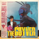 The Guyver OVA Vol 3 Japan LD Laserdisc BEAL-265