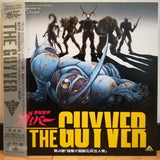 The Guyver OVA Vol 4 Japan LD Laserdisc BEAL-267