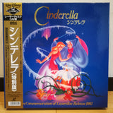 Cinderella Japan LD-BOX Laserdisc PILA-1125