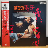 Bird with the Crystal Plumage Japan LD Laserdisc 88C59-6154 Dario Argento