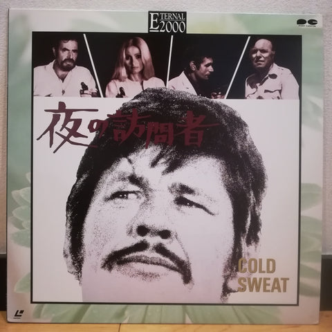 Cold Sweat Japan LD Laserdisc G58F0283 Charles Bronson