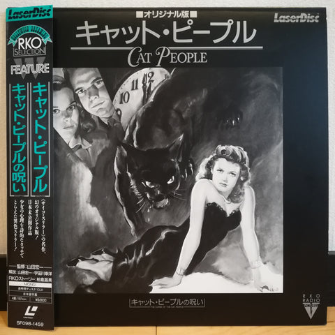 Cat People / Curse of the Cat People Japan LD Laserdisc SF098-1459