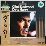 Dirty Harry Japan LD Laserdisc NJEL-01019
