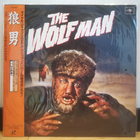 Wolfman Japan LD Laserdisc PILF-1647