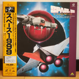 Space 1999 Vol 3 Japan LD-BOX Laserdisc BELL-568