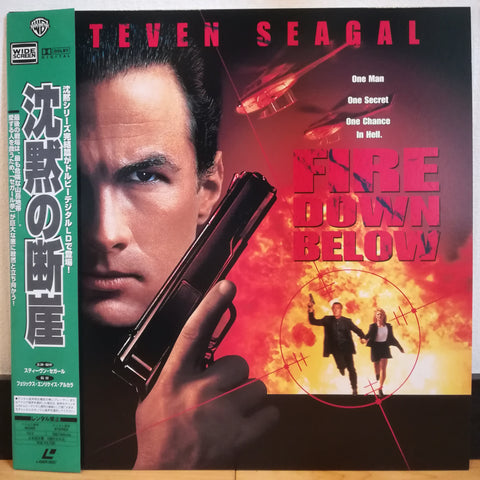 Fire Down Below Japan LD Laserdisc PILF-2578