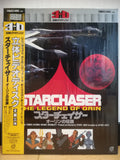 Starchaser Legend of Orin 3D VHD Japan Video Disc TF3D-101-2