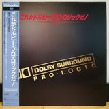 Dolby Surround Pro-Logic Japan LD Laserdisc CSLW-1182