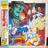 Dragon Ball Z Bojack Unbound DBZ Japan LD Laserdisc LSTD01118 Dragonball