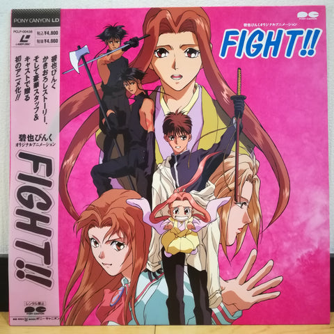 FIGHT! Spirit of the Sword Japan LD Laserdisc PCLP-00438