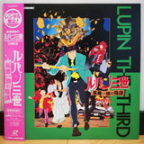 Lupin the 3rd Fuma's Conspiracy Japan LD Laserdisc TLL-2270