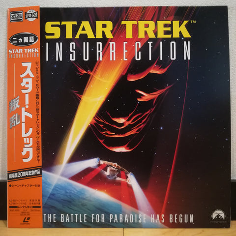 Star Trek Insurrection Japan LD Laserdisc PILF-2787