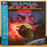 Invaders From Mars (Space Invader) Japan LD Laserdisc SF078-5140 Tobe Hooper