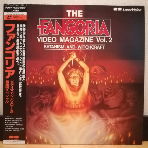 Fangoria Video Magazine Vol 2 Satanism and Witchcraft Japan LD Laserdisc G78X0133