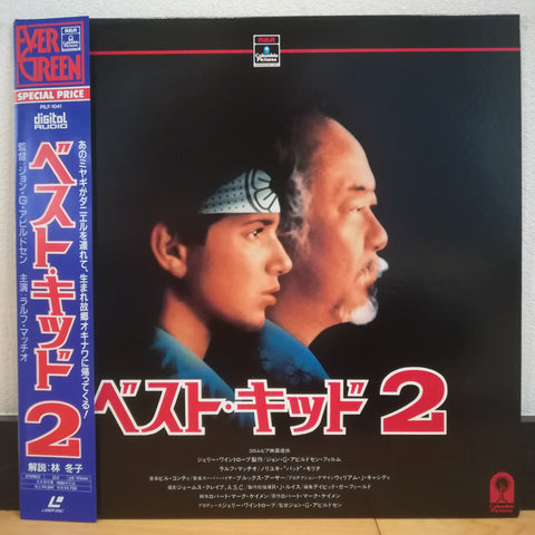 Karate Kid 2 Japan LD Laserdisc PILF-1041