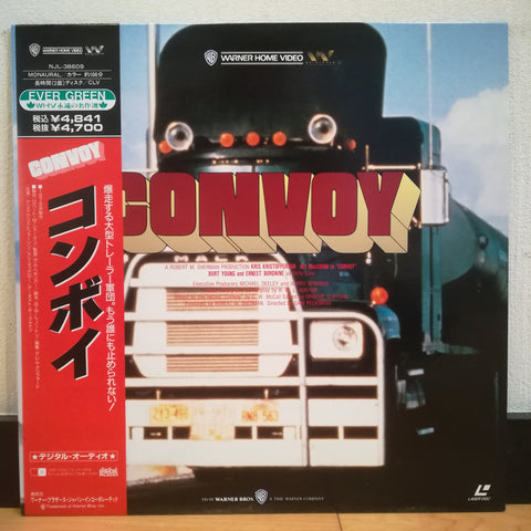 Convoy Japan LD Laserdisc NJL-38609