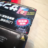 Thunderbirds Memorial Box vol 1 Japan LD Laserdisc BELL-410