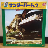 Thunderbirds Memorial Box vol 2 Japan LD Laserdisc BELL-411