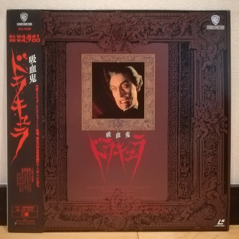 Horror of Dracula Japan LD Laserdisc NJL-11499 Peter Cushing