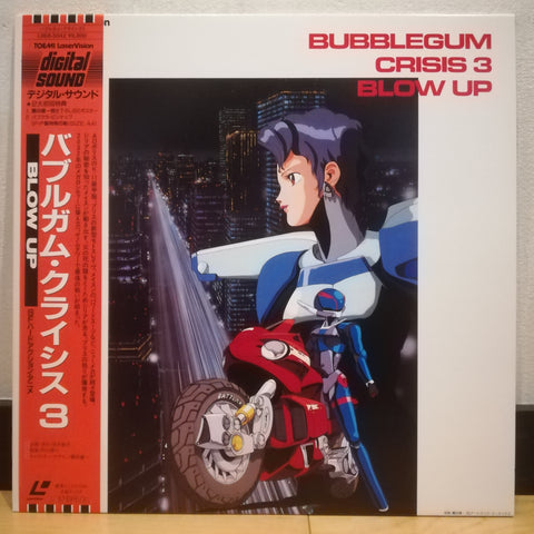 Bubblegum Crisis 3 Blow Up Japan LD Laserdisc L068-5042