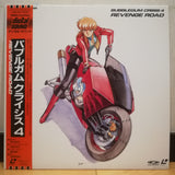 Bubblegum Crisis 4 Revenge Road Japan LD Laserdisc L088-5053